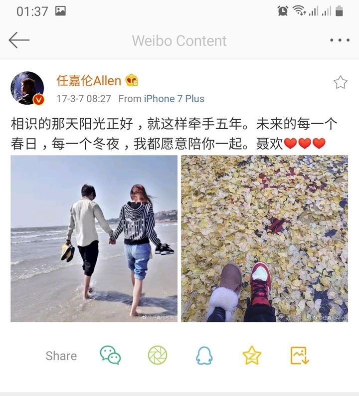 Bài đăng của nam diễn viên trên weibo Bài đăng của nam diễn viên trên weibo